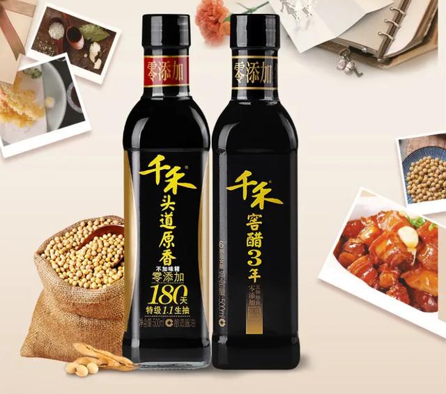 千禾味业旗下品牌的魅力之旅