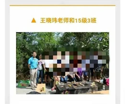 副教授出轨女学生，道德伦理的困境与反思