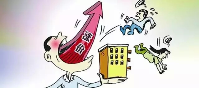业内揭秘，房价又一轮大变局开始了