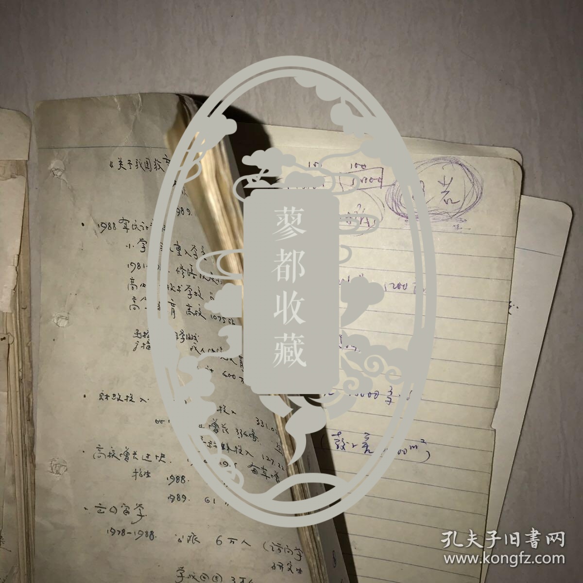 清华大学与罗森，一场学术与商业的交融盛宴