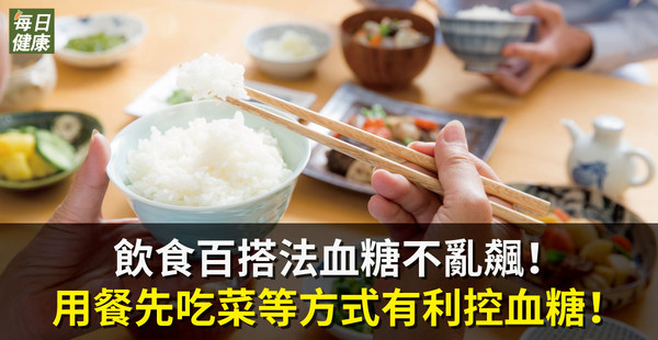对高血糖有益的食物