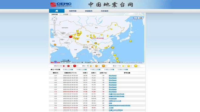 揭秘，地球是否进入了活跃期？——关于地质活动与自然灾害的探讨