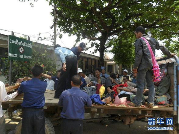 缅甸遭遇罕见7.9级强震，已致超千人遇难——灾难背后的挑战与希望