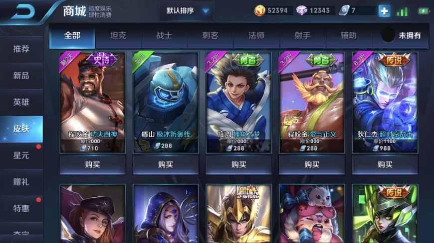 王者荣耀补偿力度，玩家心中的衡量尺度