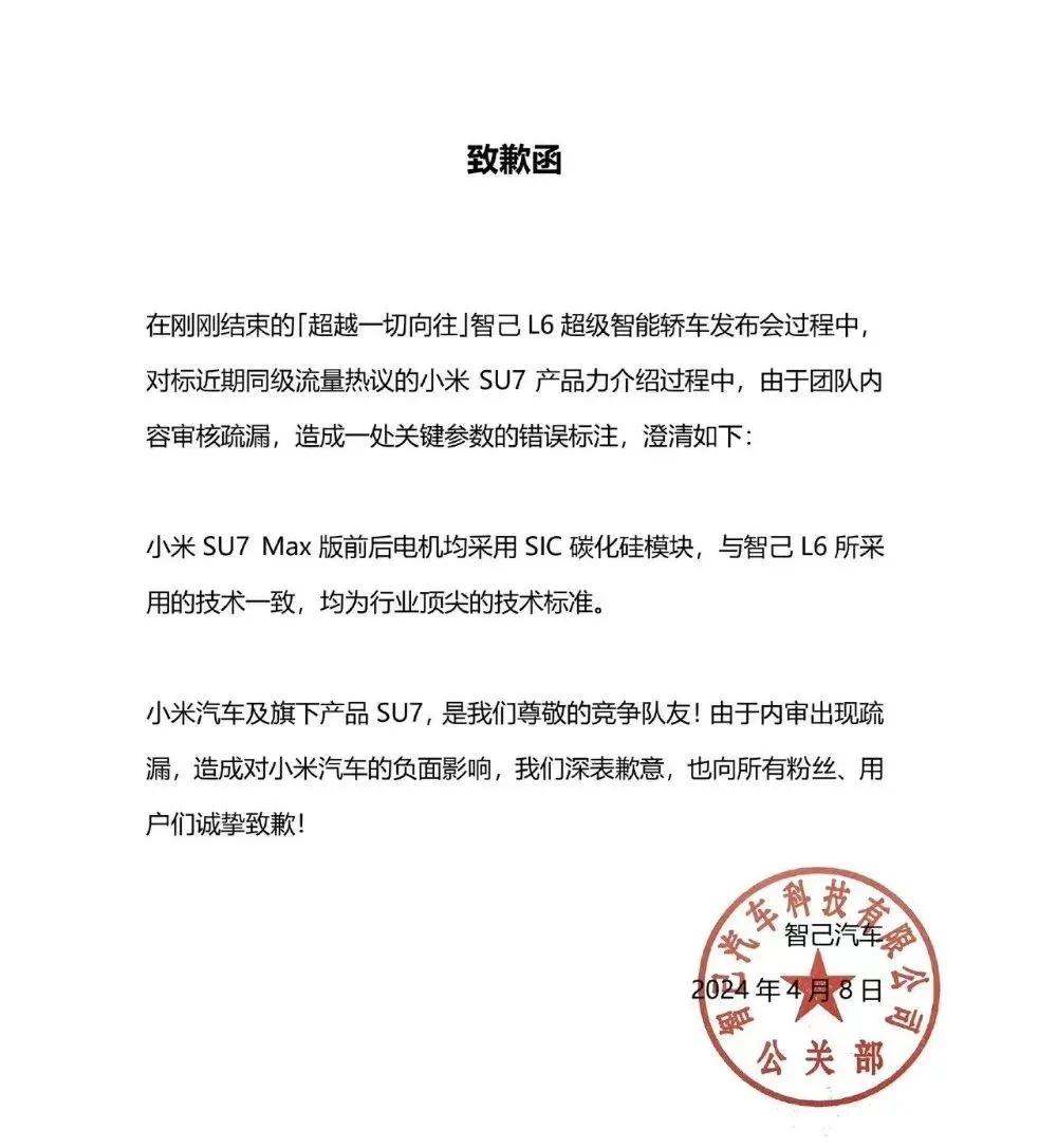 用户吐槽小米试驾服务，雷军秒道歉背后的故事