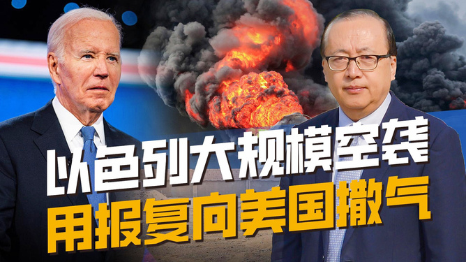 特朗普为何要主动攻击胡塞武装，多维度解析背后的动因