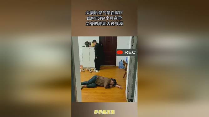 与丈夫争吵被气晕——一场情感风波的反思