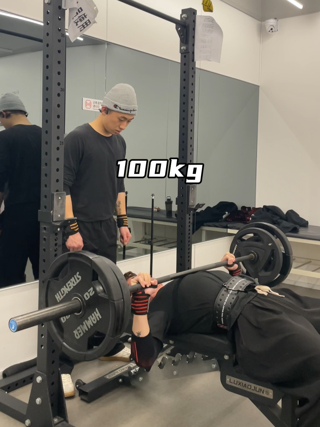 卧推挑战，从90kg到100kg，你需要多久？