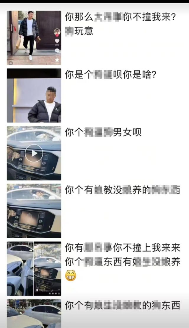 男子遭女子追骂事件揭秘，女子自称身份背后的真相