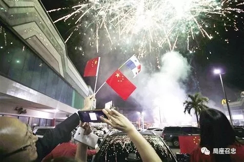 巴拿马纪念华人抵达171周年，历史与现代的交融