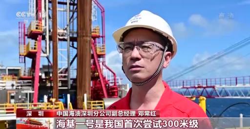 距深圳约170公里发现亿吨油田，揭示能源新篇章