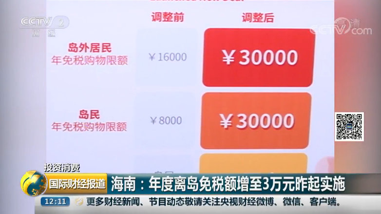 关于相关法规及监管要求下的禁止安装规定解析