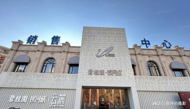 碧桂园亏损328亿元背后的故事
