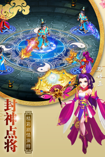 棋士第8集封神，棋逢对手，命运博弈