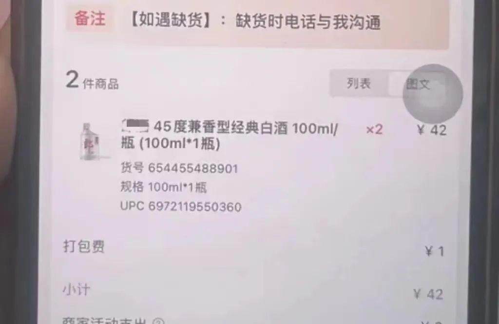 接获8吨毛肚订单报警，一场供应链的挑战与应对之道