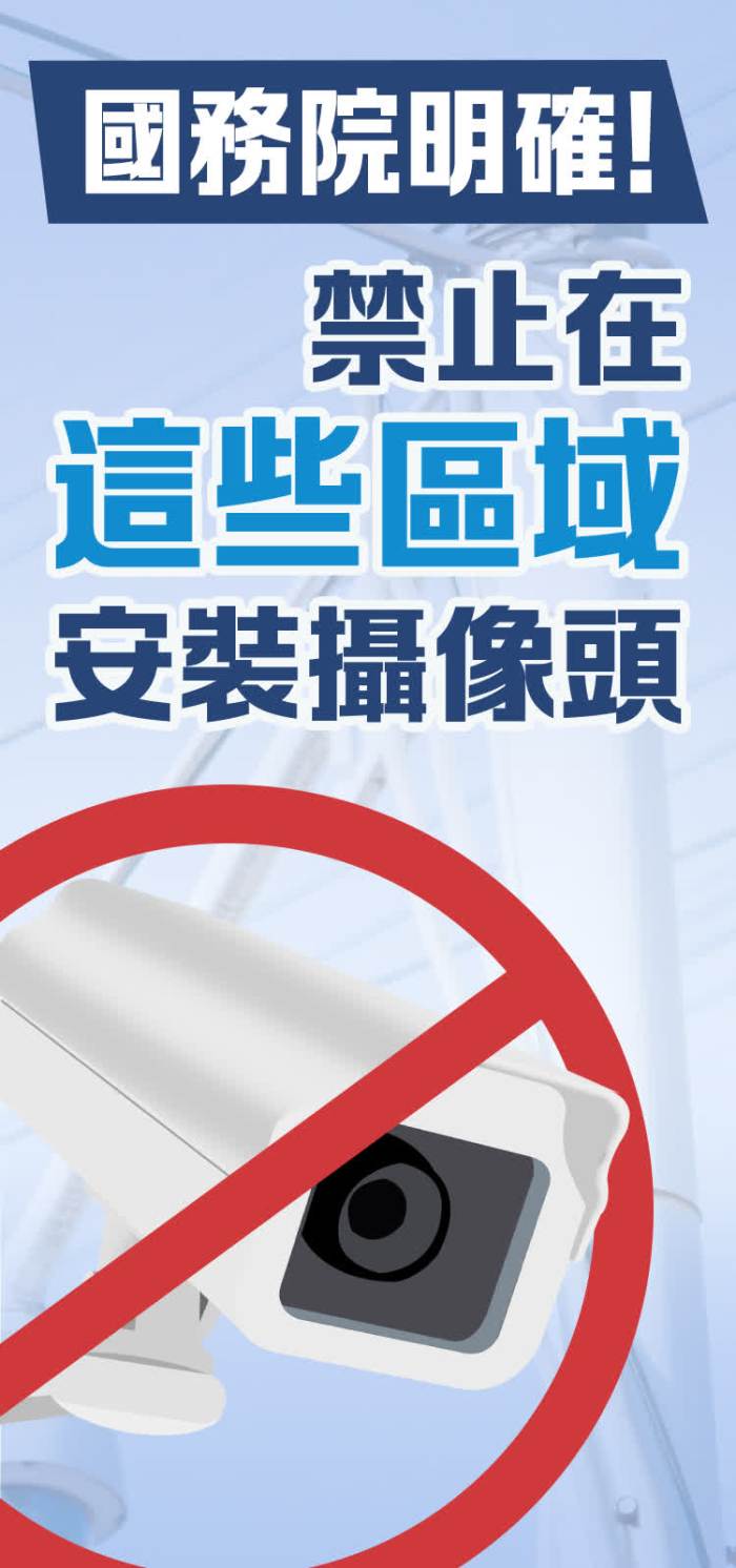监管要求禁止安装，探究背后的原因与影响