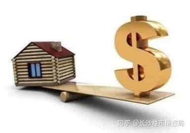 经济学角度分析未来房价趋势