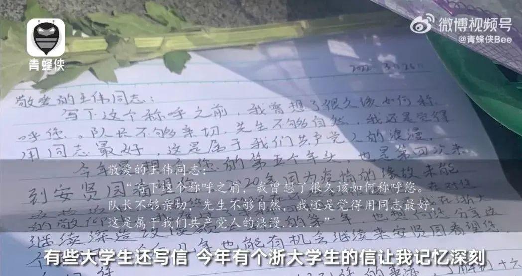 再次呼叫81192，永恒的英雄情怀