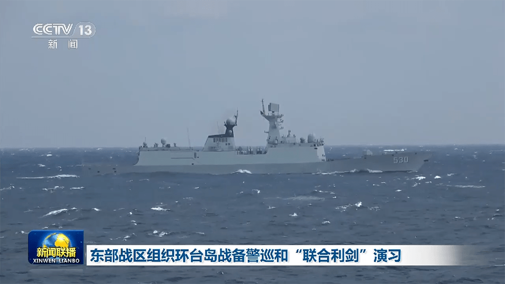 这款利器亮相台海联合演训，区域安全的新篇章