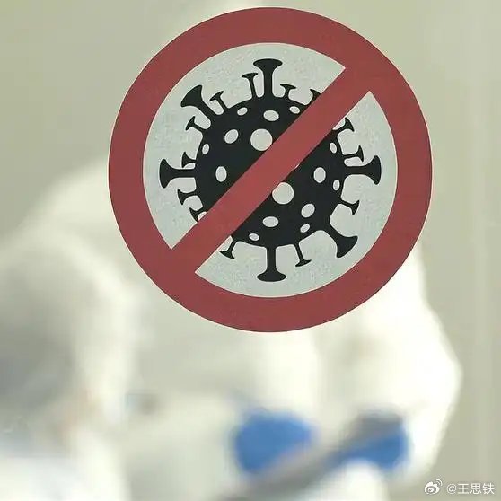 出现未知病毒致咯血高烧？俄方回应