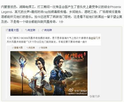 留几手谈雷军被推高现象，隐忧与挑战并存