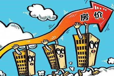 经济学家谈未来房价，再涨很困难