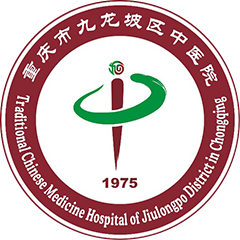 请问重庆甲亢医院在什么地方？一文详解