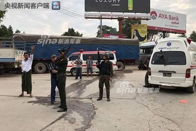 缅军对中国救灾车队鸣枪？中方回应