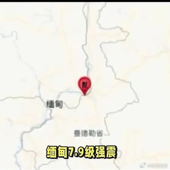 缅甸强震已致2886人死亡，灾难背后的挑战与希望