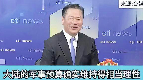 解放军何时由演转战？赖岳谦解读