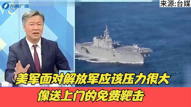 解放军何时由演转战？赖岳谦解读