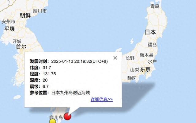 九州岛海域遭遇地震袭击，一次震撼的自然力量展示