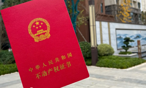 全款买房了，可几年自己还没办房产证，会不会出现问题？全面解读风险与应对之策