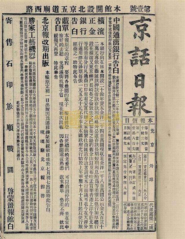 全款买房十年办不出房证，最终被查封