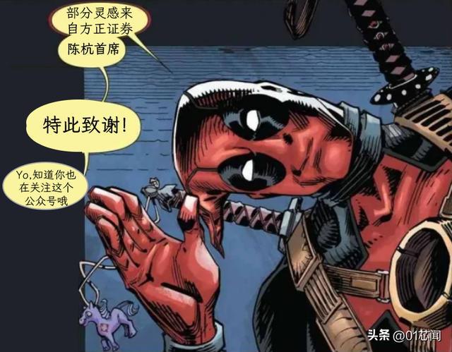 马斯克的终局在哪