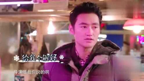 袁弘说太太就是自己的风水——探寻那一集的美好瞬间