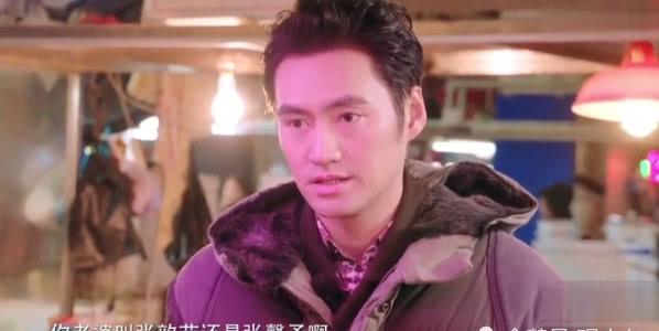 袁弘说太太就是自己的风水——探寻那一集的美好瞬间