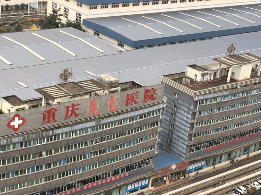 重庆甲亢专科医院地址——专业治疗甲亢的权威机构