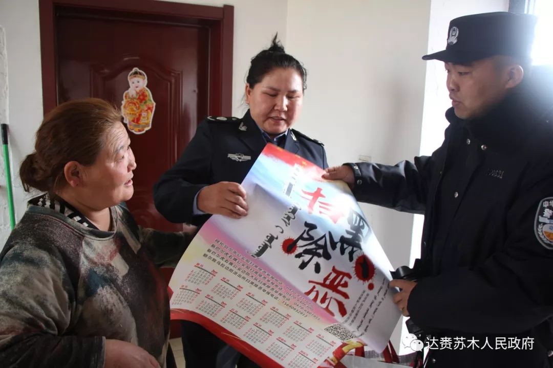 领导干部要扑下身子深入群众