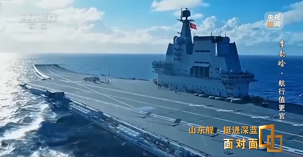 军事报道山东舰，揭秘中国海军新时代的里程碑