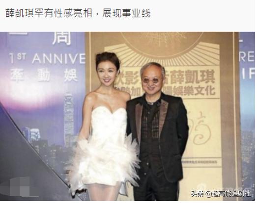 薛凯琪什么病，深度解析与关注