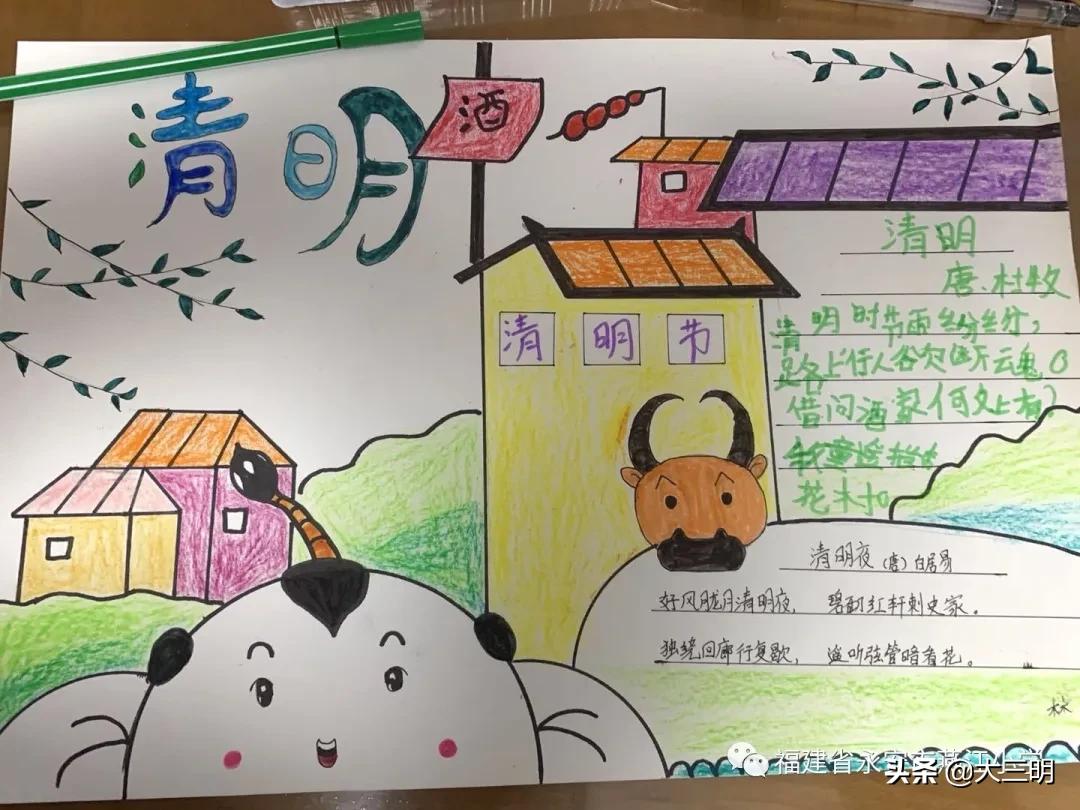 清明节合并了哪两个节日？探寻传统节日的演变与融合