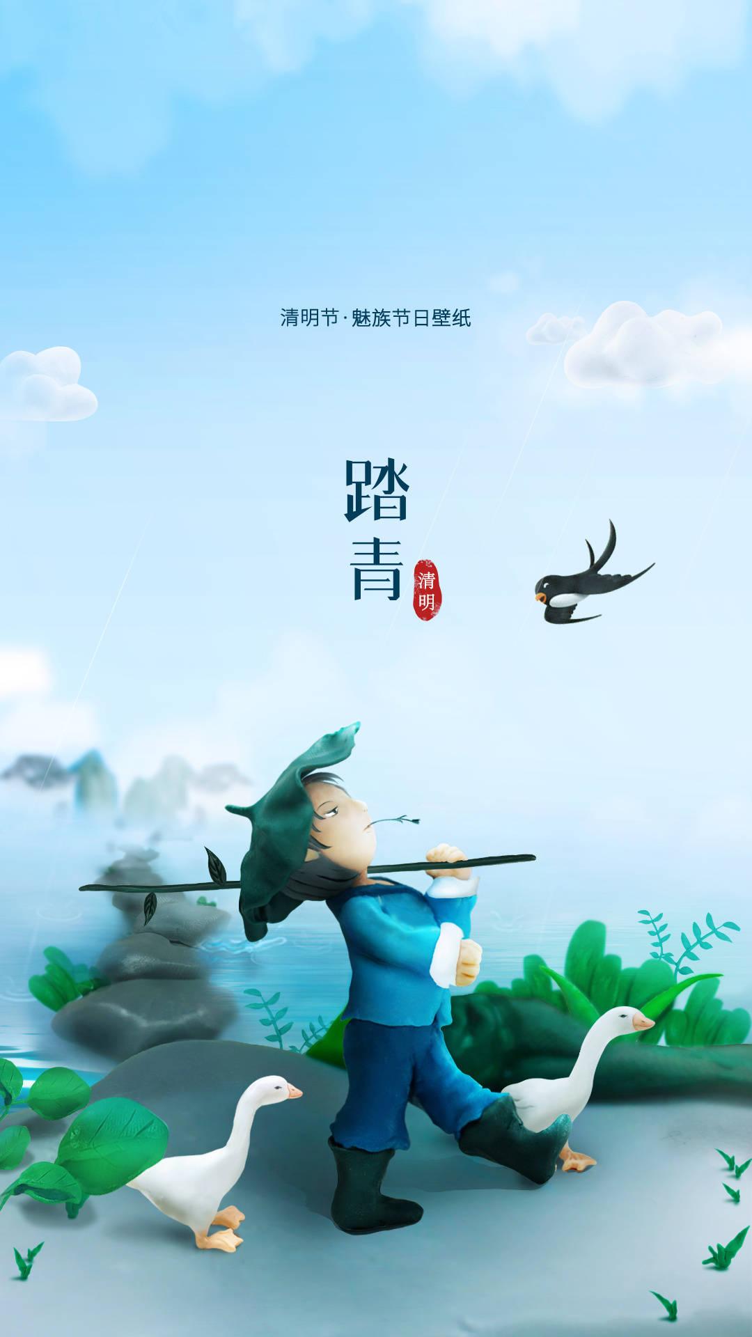 清明节合并了哪两个节日？探寻传统节日的演变与融合