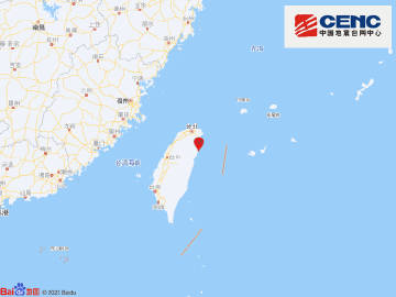 刚刚台湾地震5.4级造成的影响不大