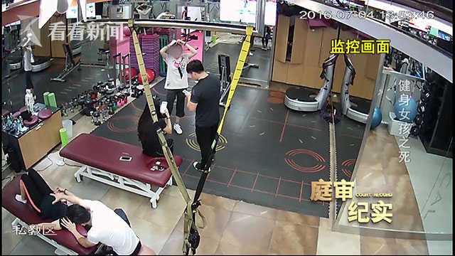 健身房女孩猝死事件深度解析