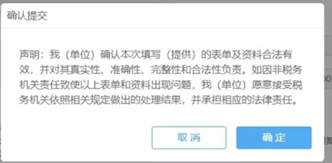 揭秘企业信用修复真相，收费与否的真相解析
