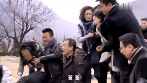 老爷子出殡孙子的手机响了