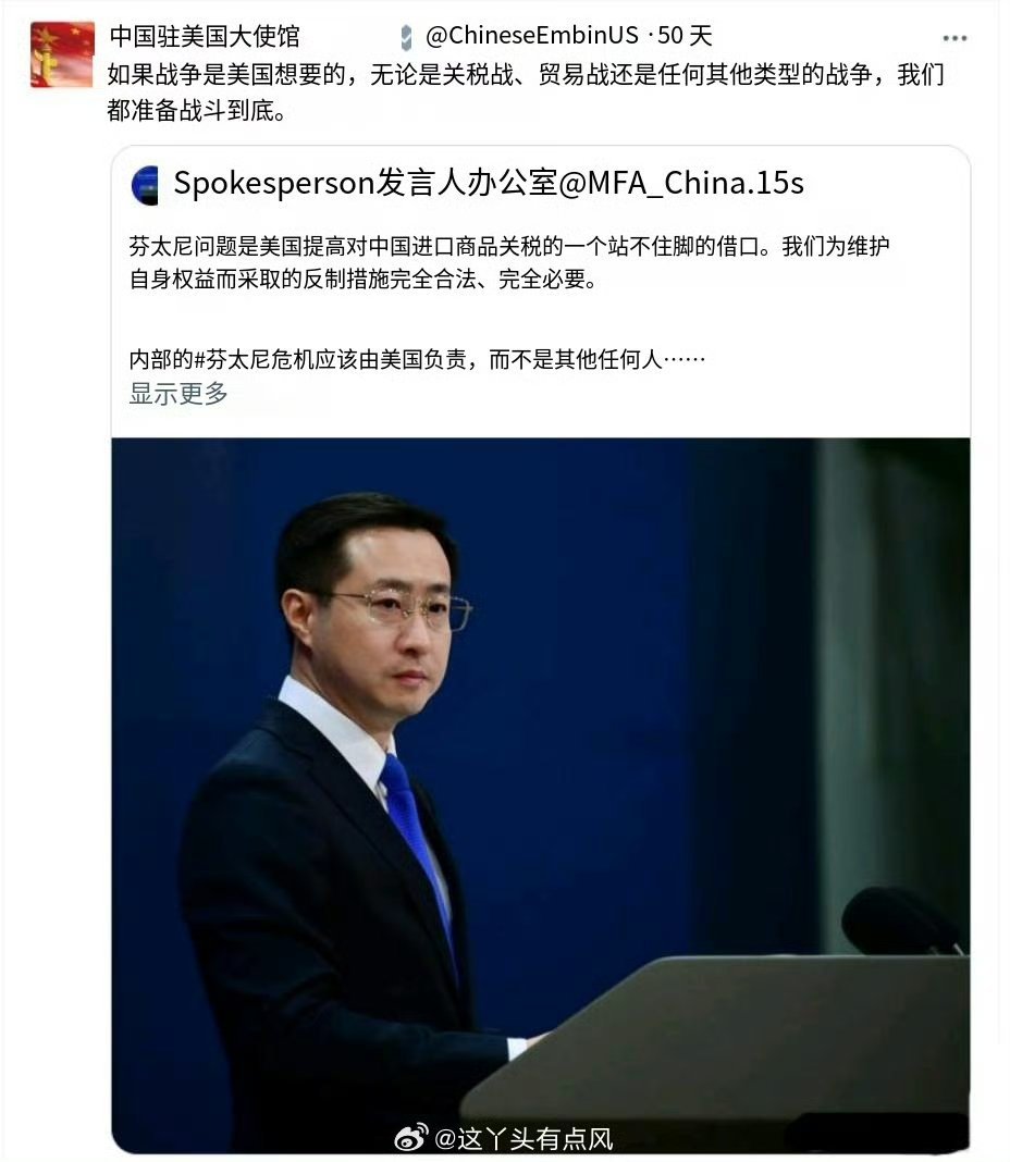 中方对美国反制措施来了，深度分析与展望