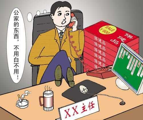 村干部不上班，谁在管理基层？