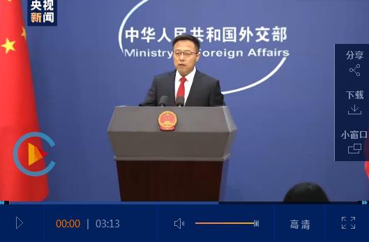 中方反制美国四家媒体，揭示背后的真相与逻辑